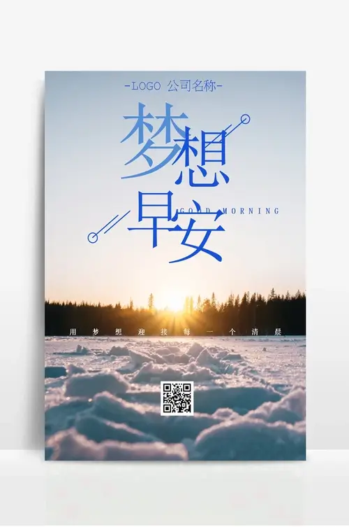 傻大姐家政公司上班怎么样