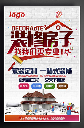 家政保姆家政公司培训要多少学费