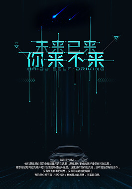 大学生保姆家政初体验培训