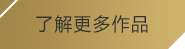 今年会官方网站